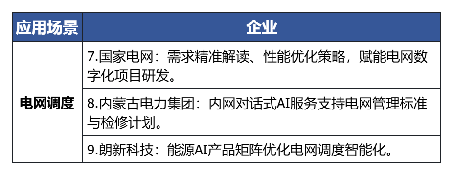圖片2.png