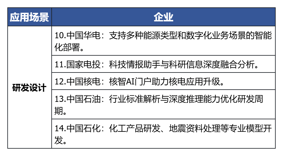 圖片3.png