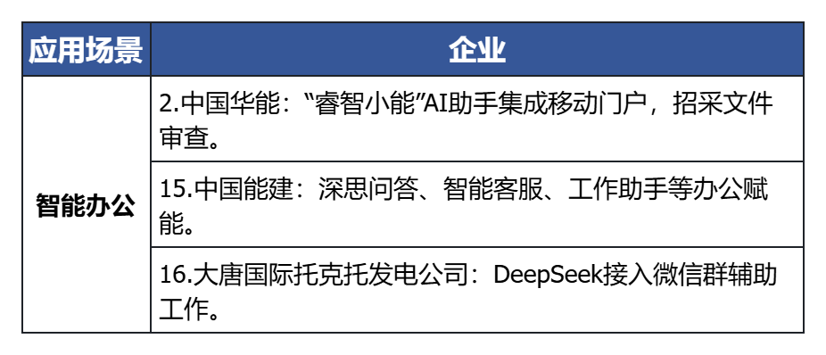 圖片4.png