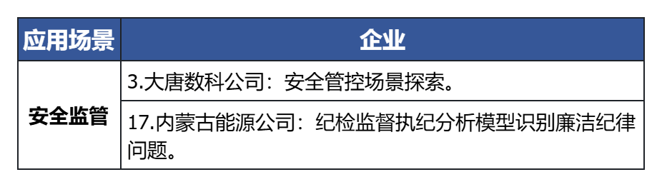 圖片5.png