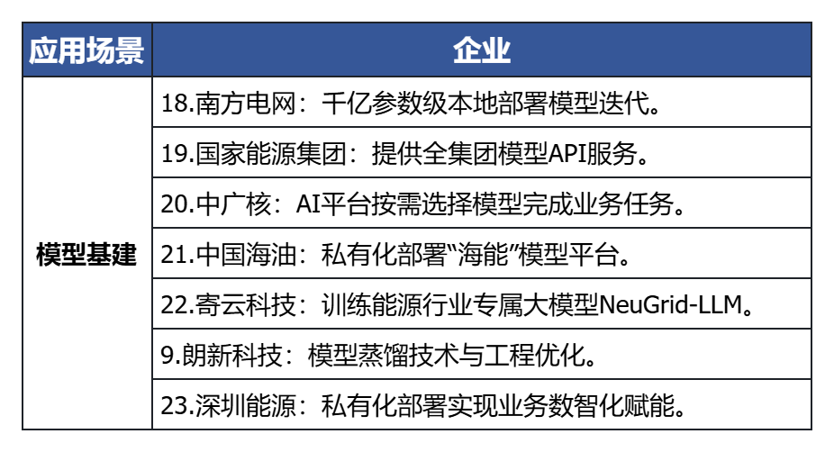 圖片6.png