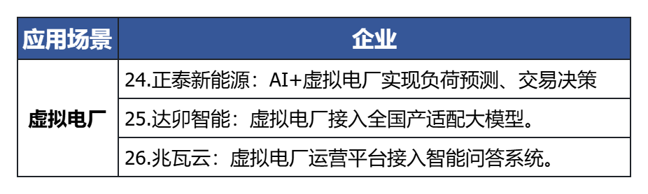 圖片7.png